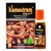 kamsutram Sin Receta en España 3 1 640x640 1 600x600 1